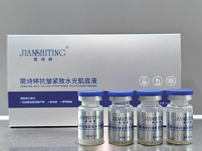 简诗婷抗皱紧致水光肌底液